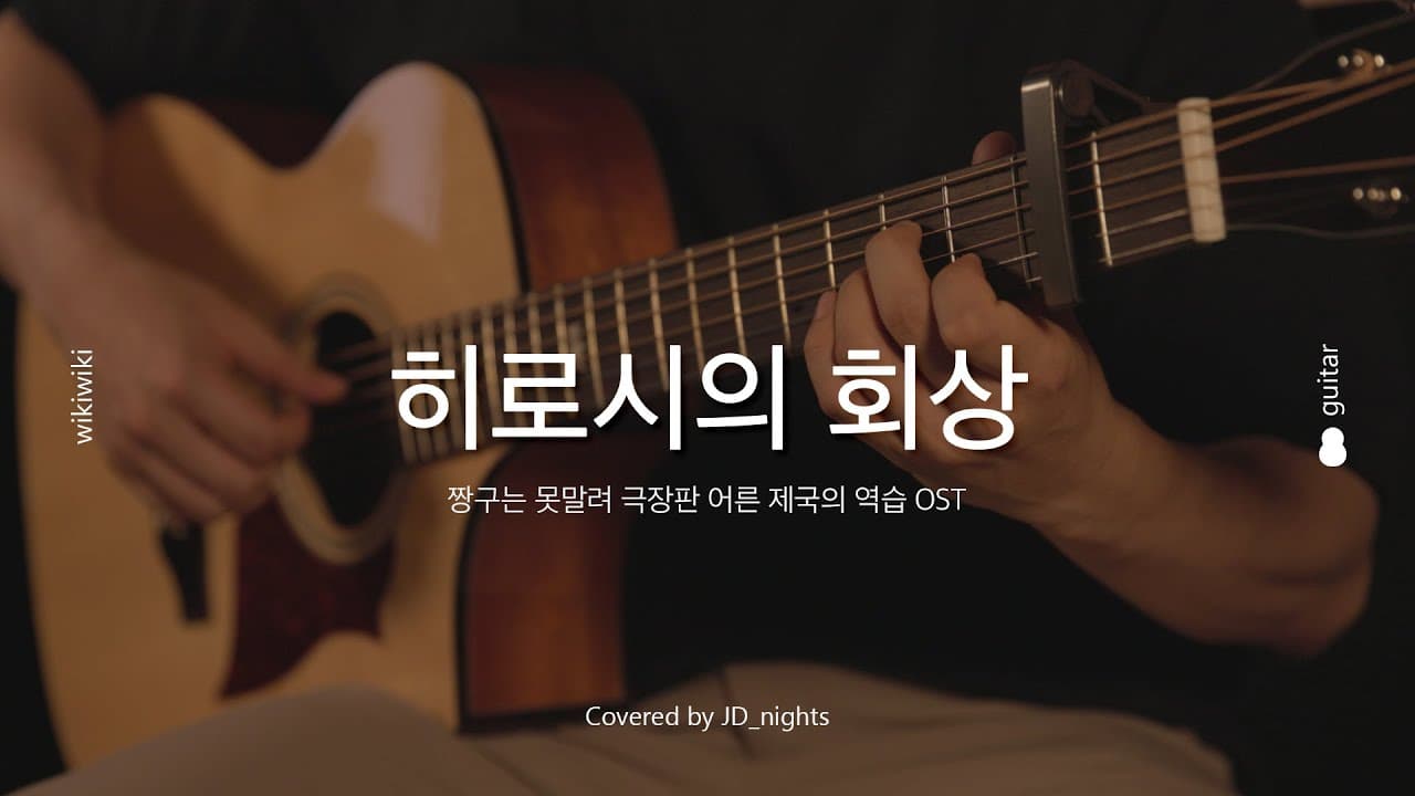 영상 썸네일