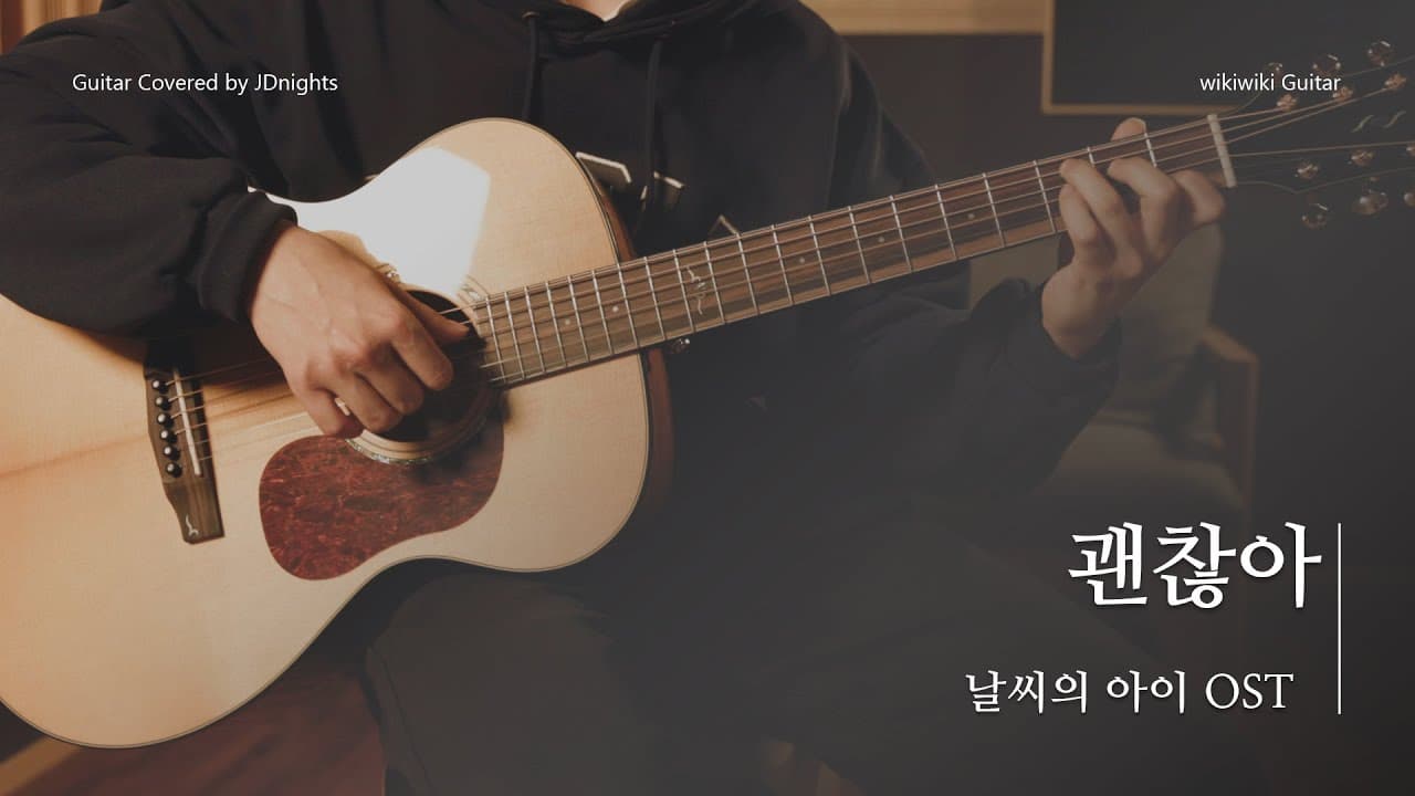 영상 썸네일