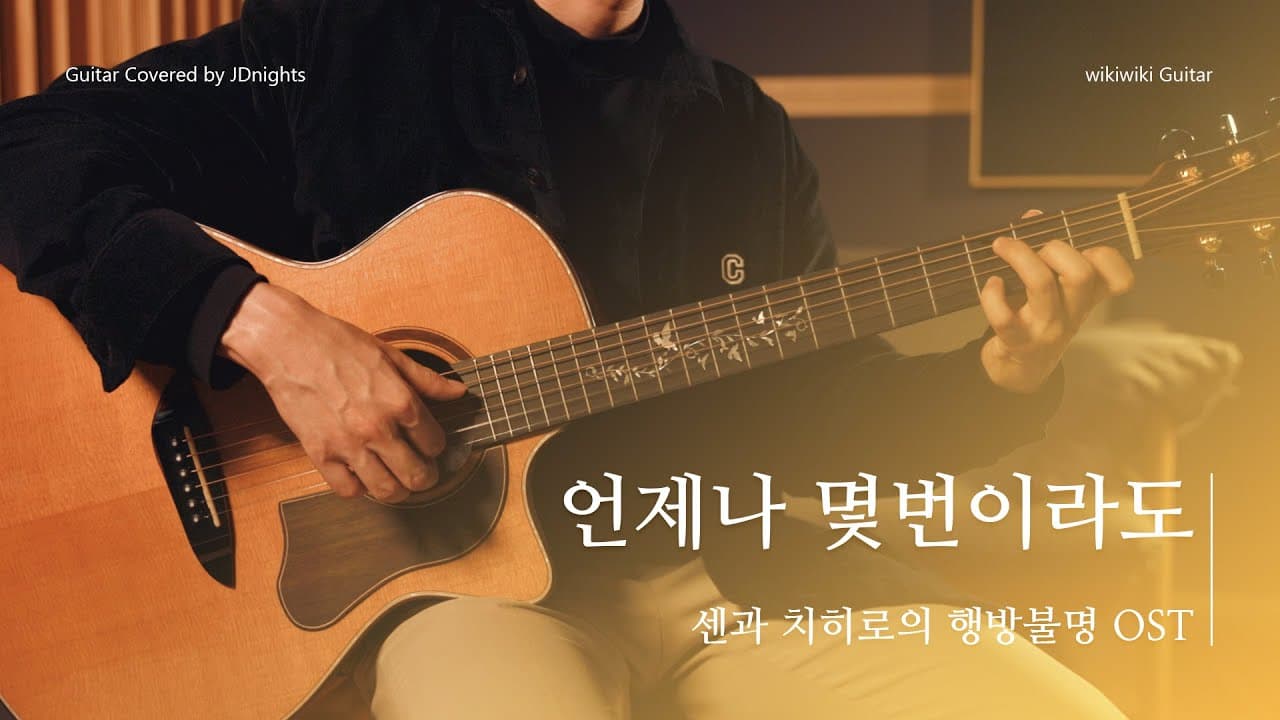 영상 썸네일