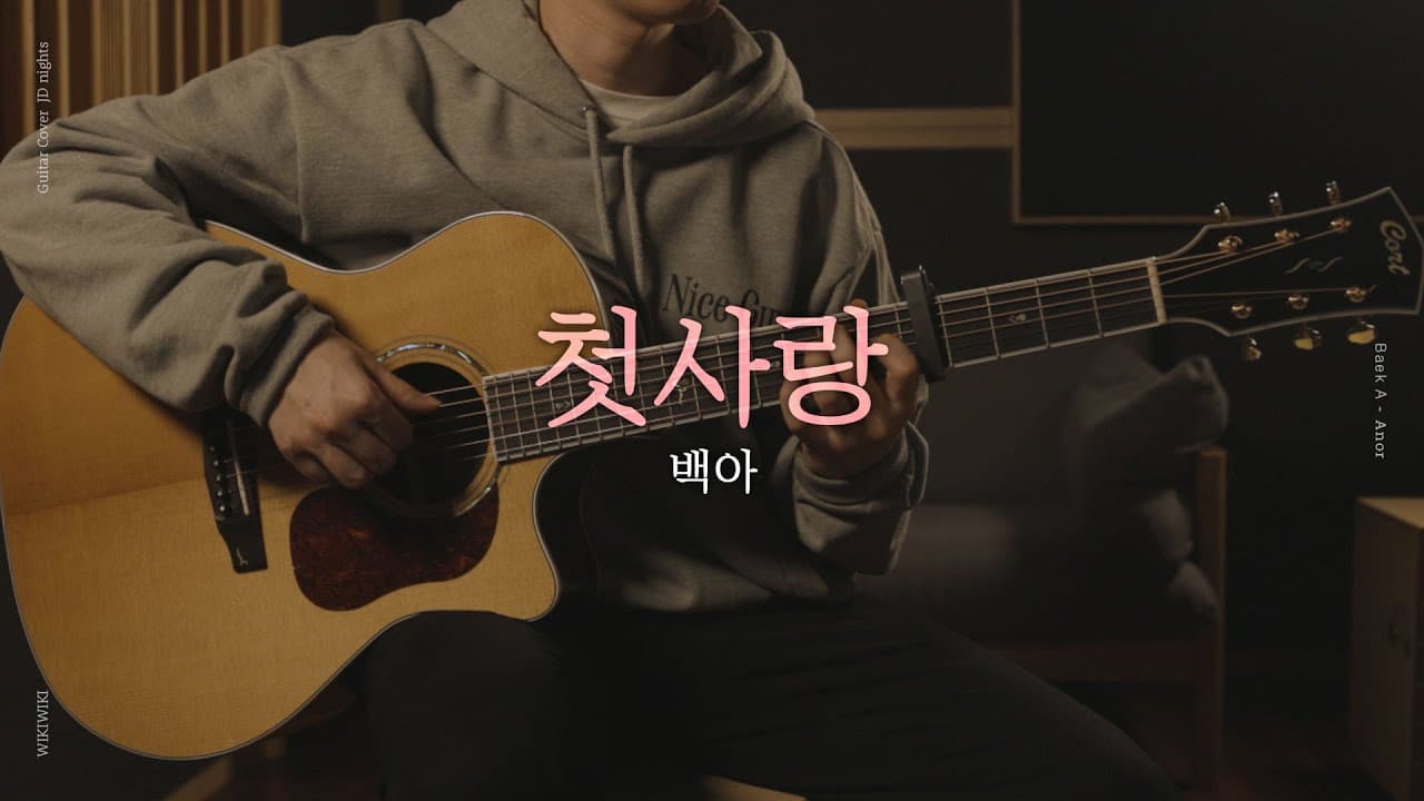영상 썸네일