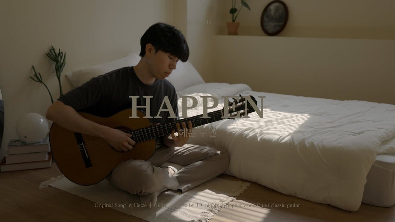 영상 썸네일