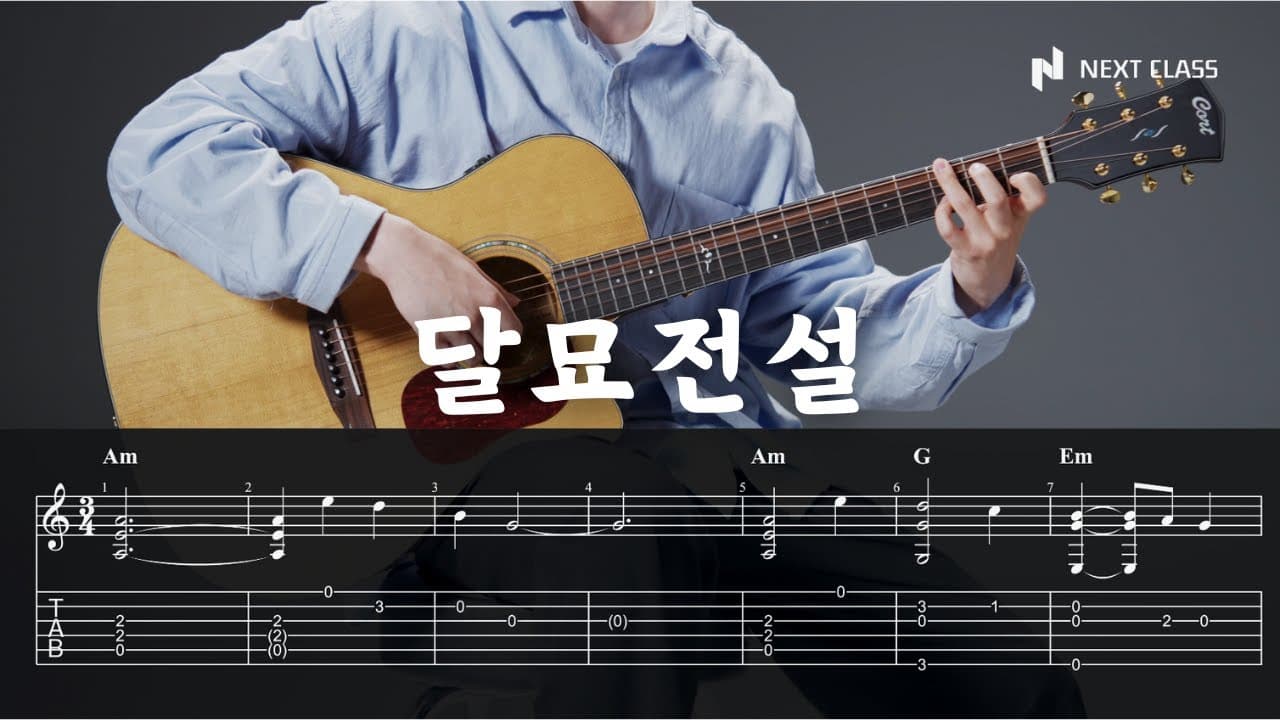 영상 썸네일