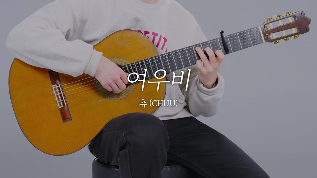영상 썸네일