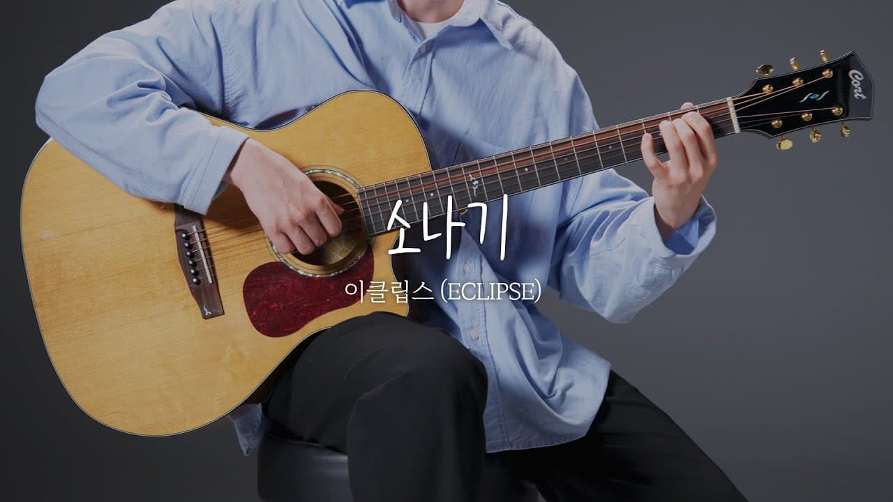 영상 썸네일
