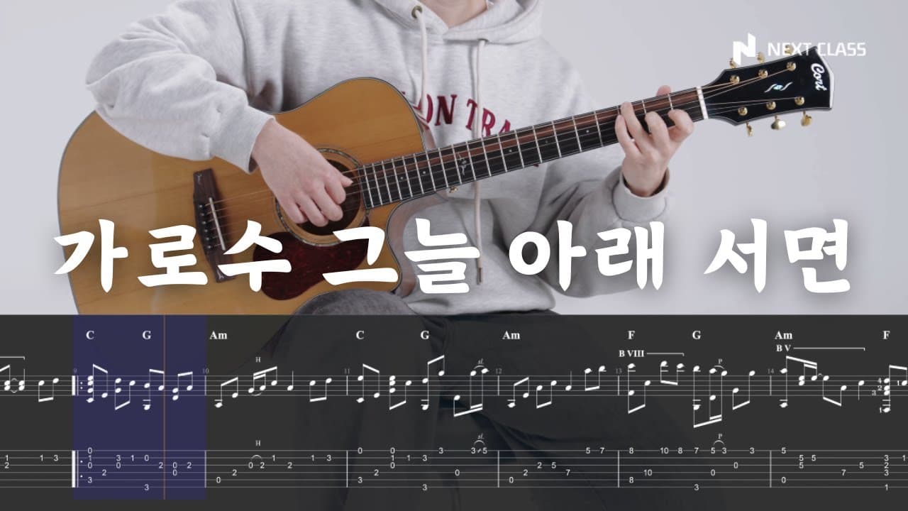 영상 썸네일