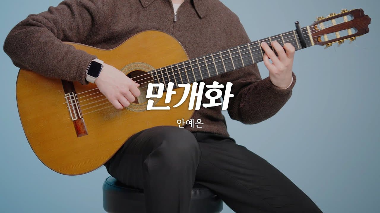 영상 썸네일