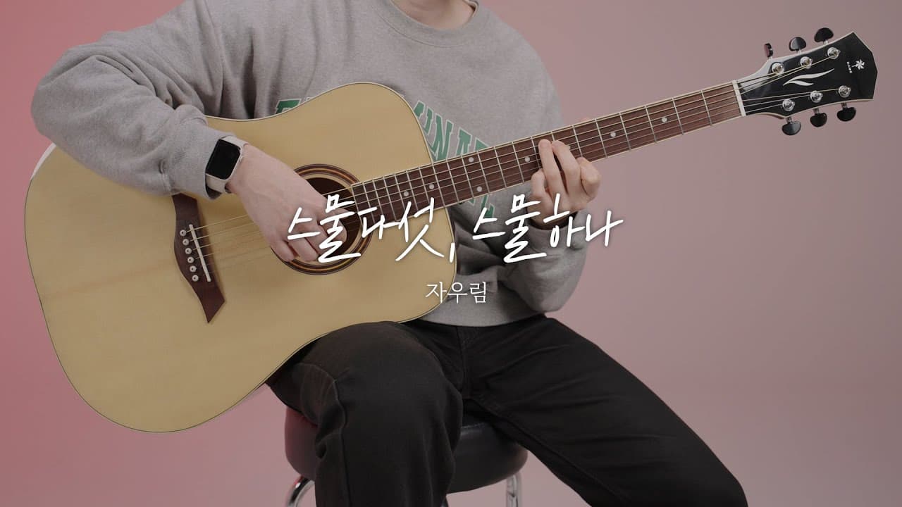 영상 썸네일
