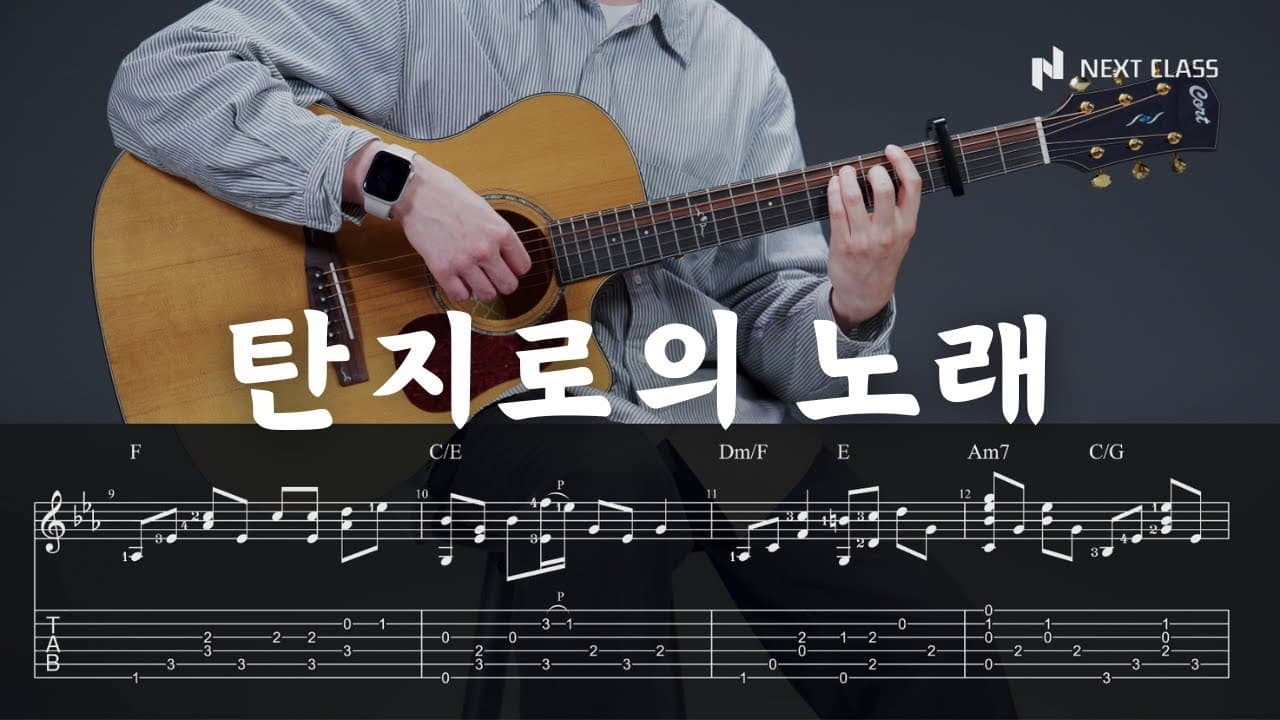 영상 썸네일