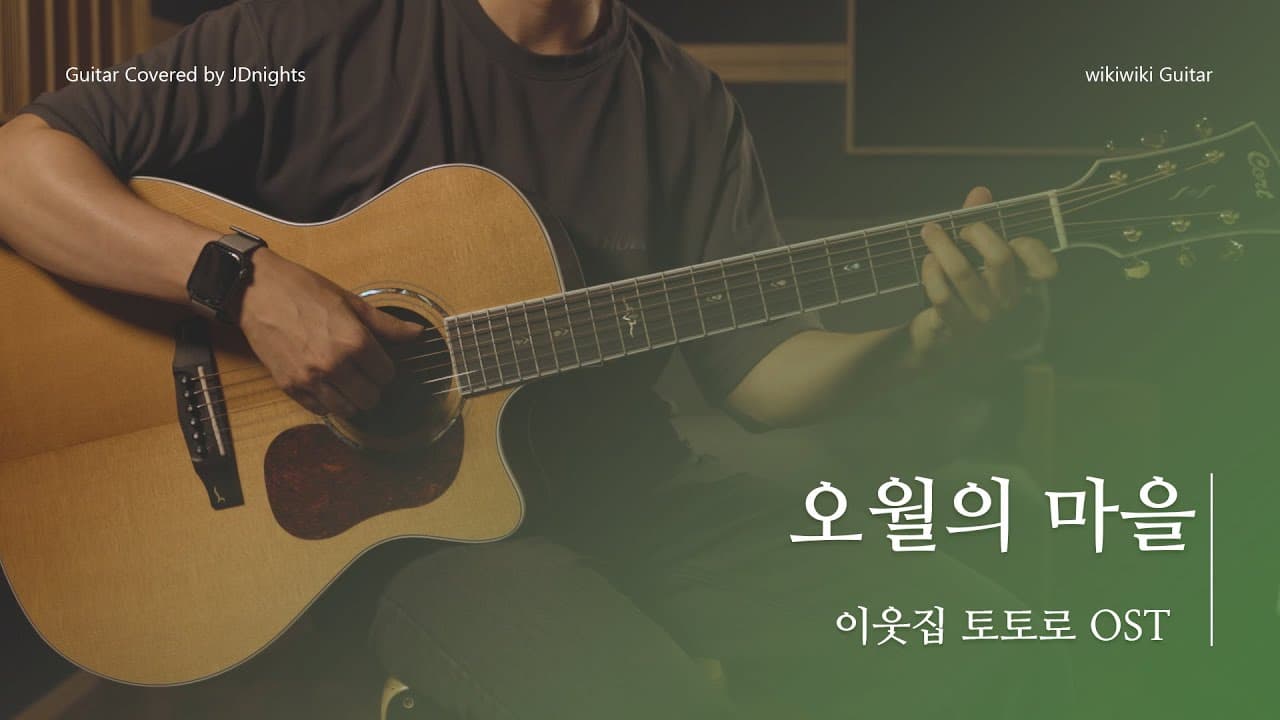 영상 썸네일