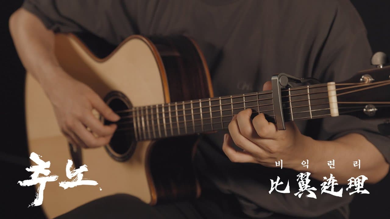 영상 썸네일