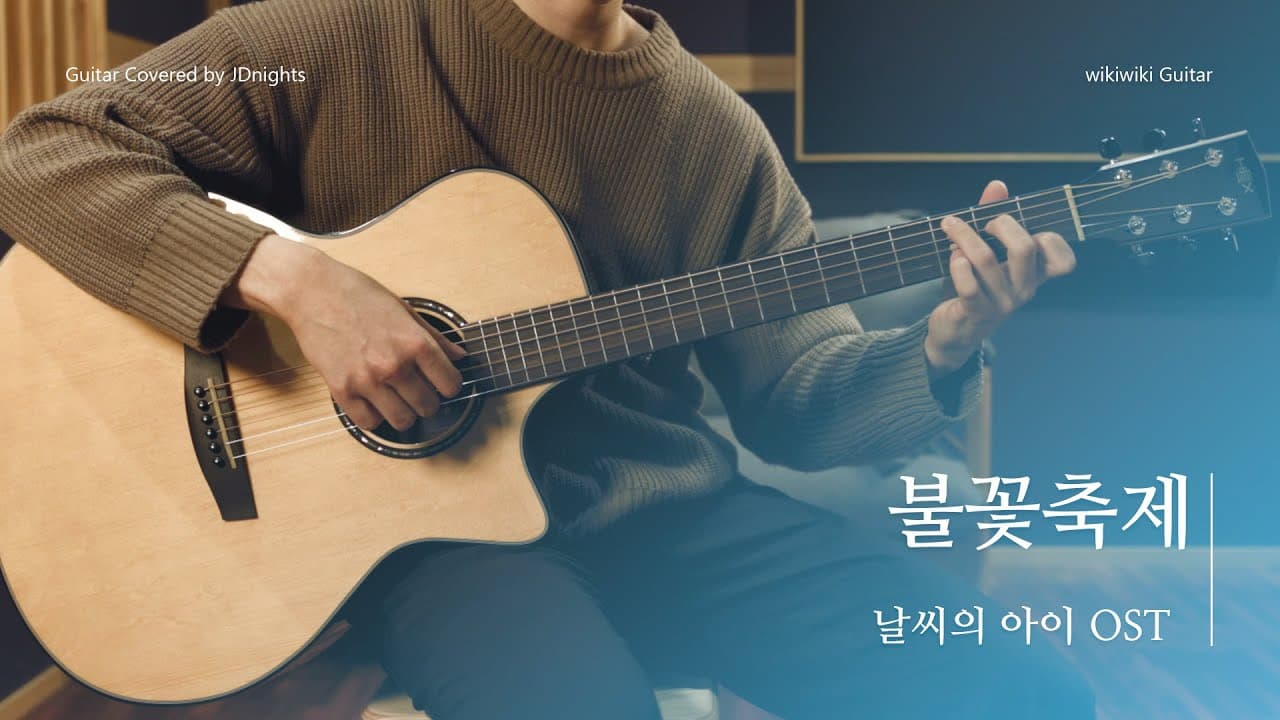 영상 썸네일