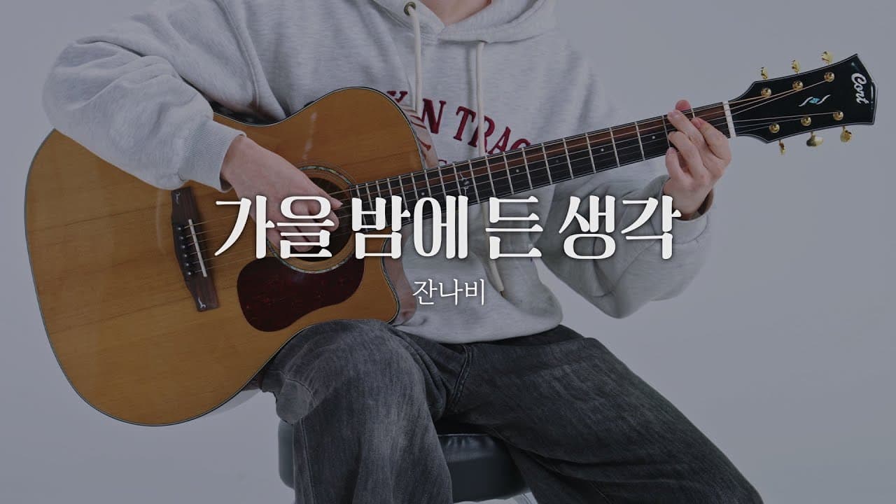 영상 썸네일