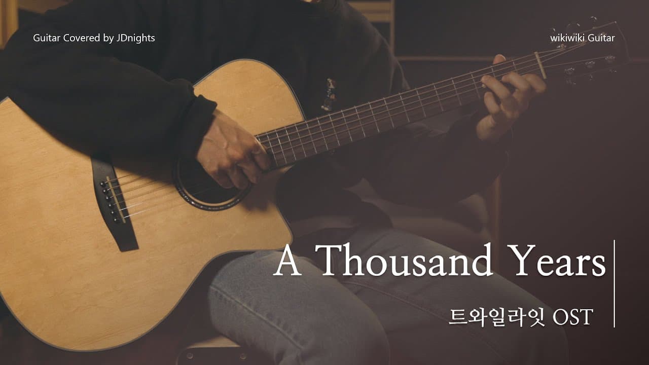 영상 썸네일